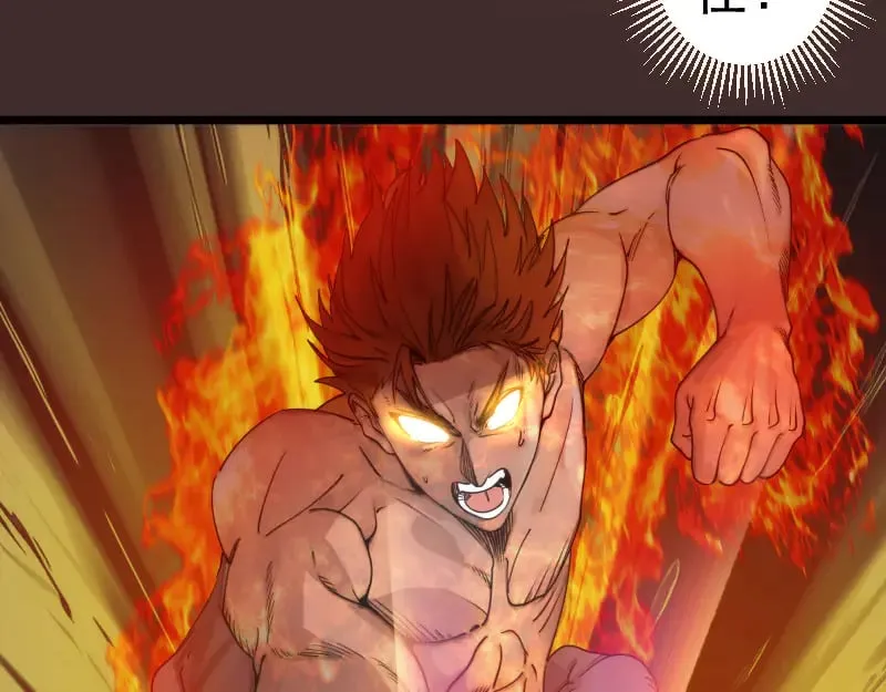 第307话 光龙觉醒46