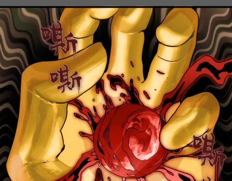 第310话 碎核拳！奇点23