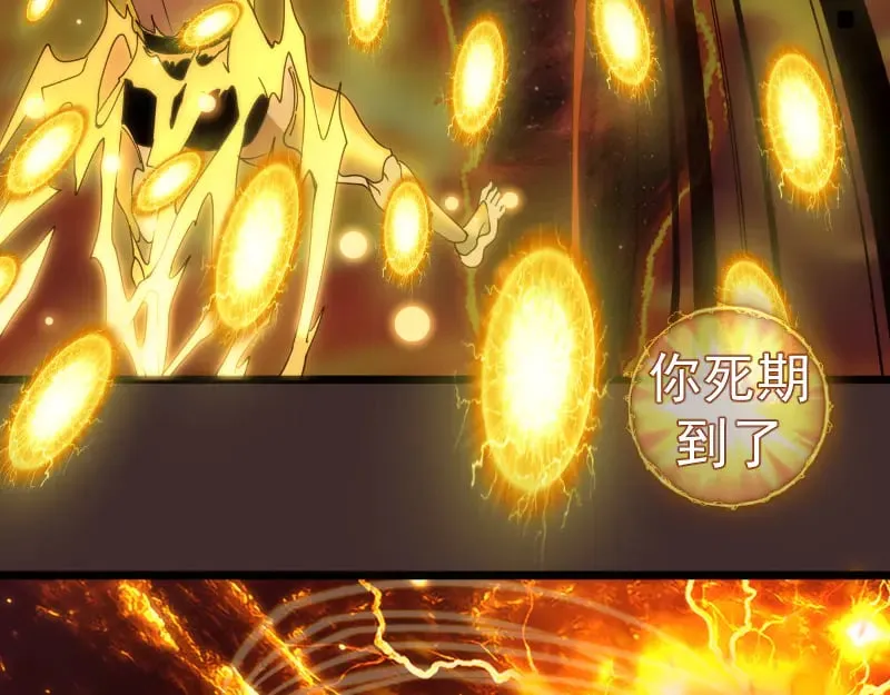 第307话 光龙觉醒85