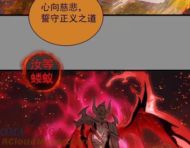 第309话 如来神掌76