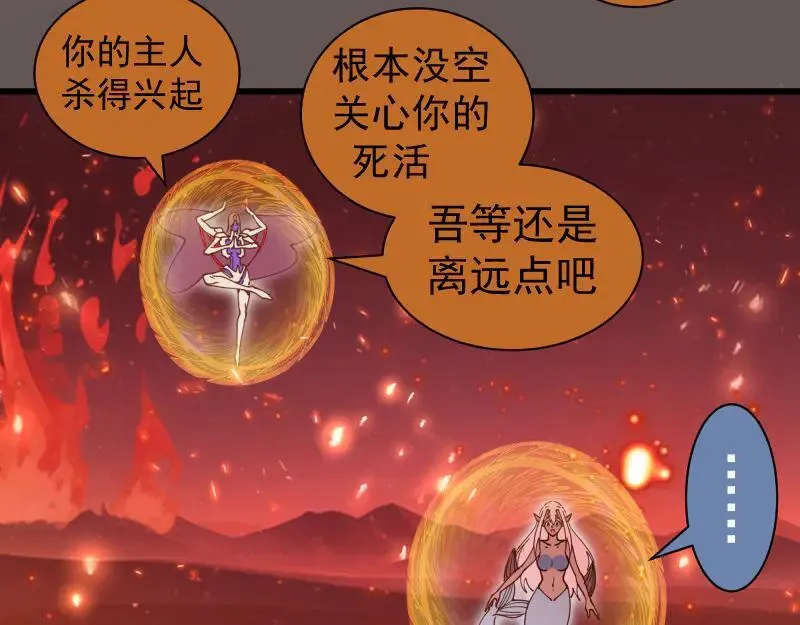 第309话 如来神掌31
