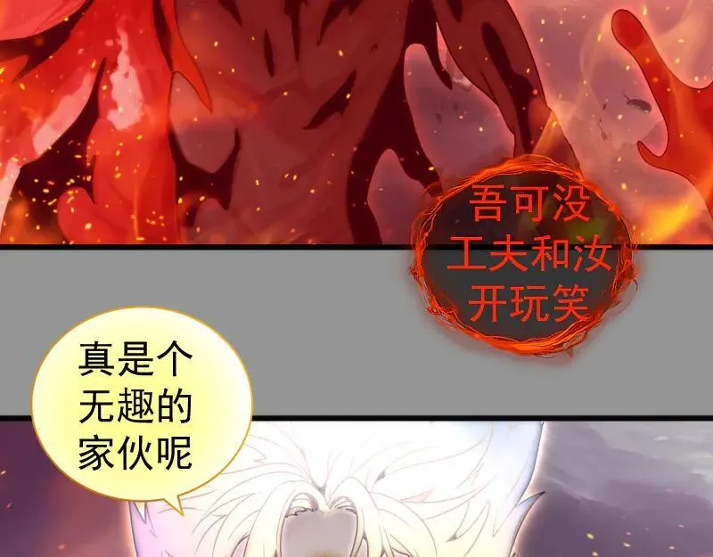 第311话 终结之连打5