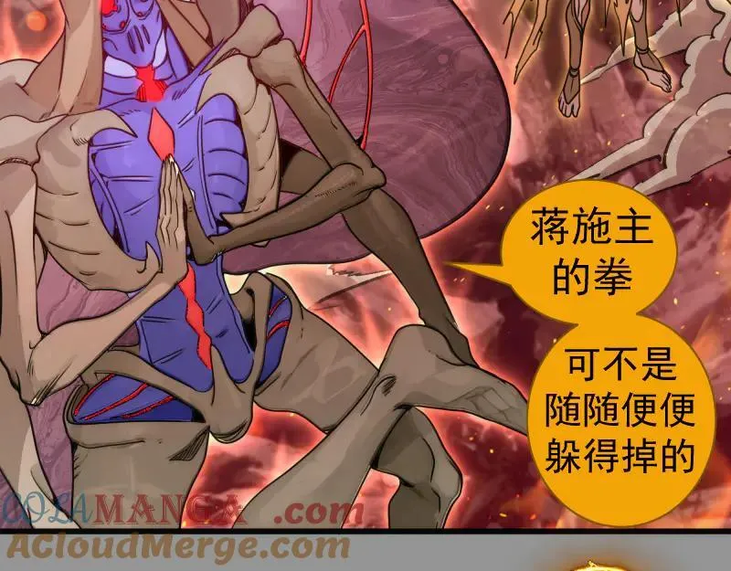 第311话 终结之连打40