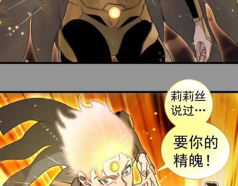 第311话 终结之连打10