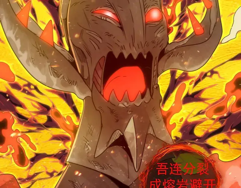 第311话 终结之连打38