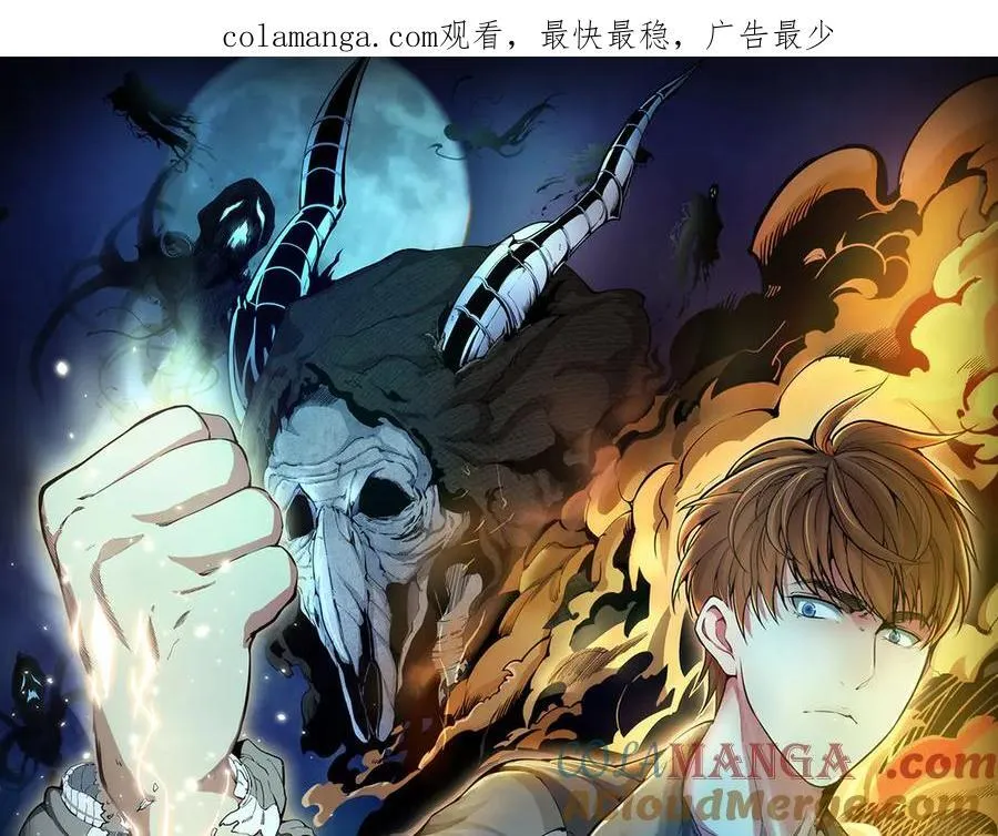第310话 碎核拳！奇点0