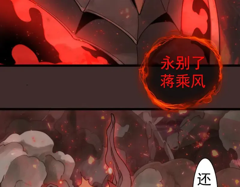 第307话 光龙觉醒108