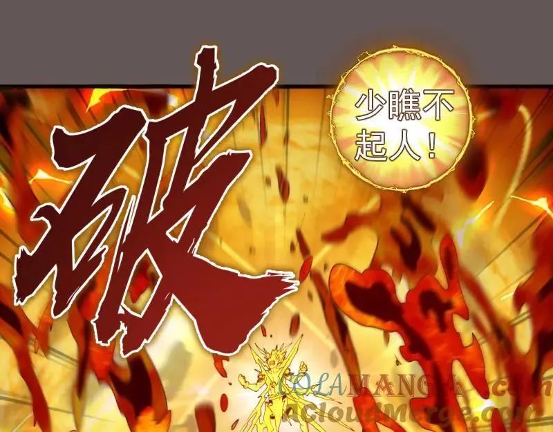 第309话 如来神掌36