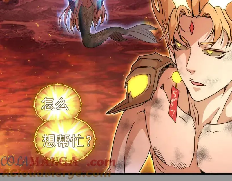 第311话 终结之连打44