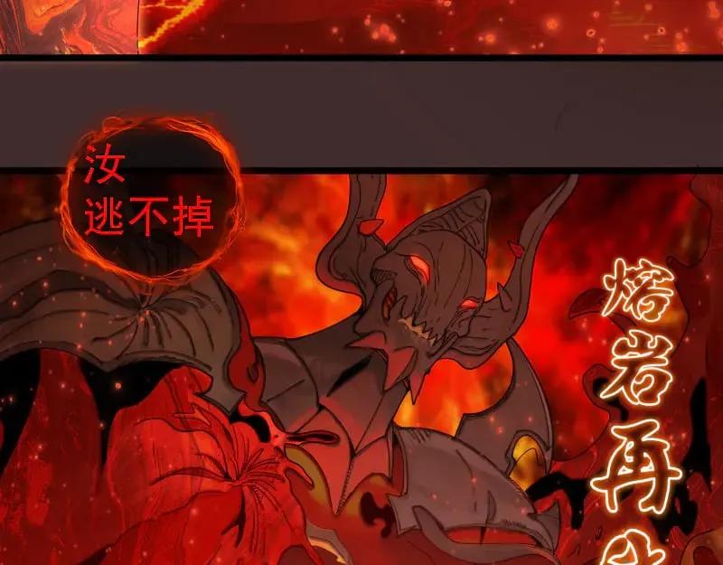 第307话 光龙觉醒52