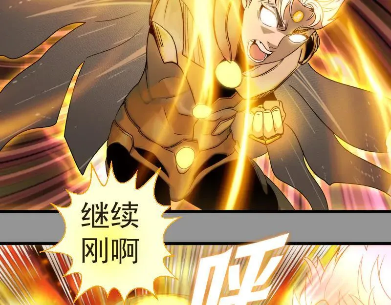 第311话 终结之连打81