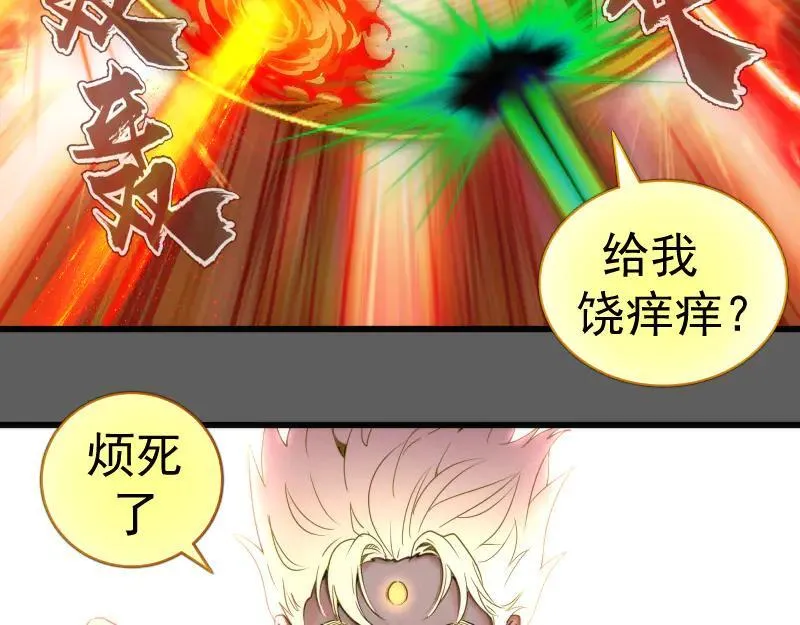 第310话 碎核拳！奇点59