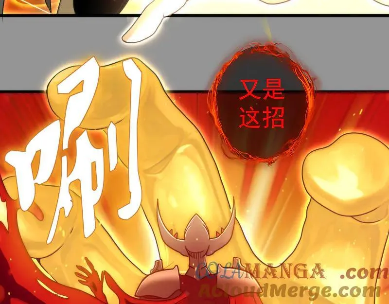 第311话 终结之连打12