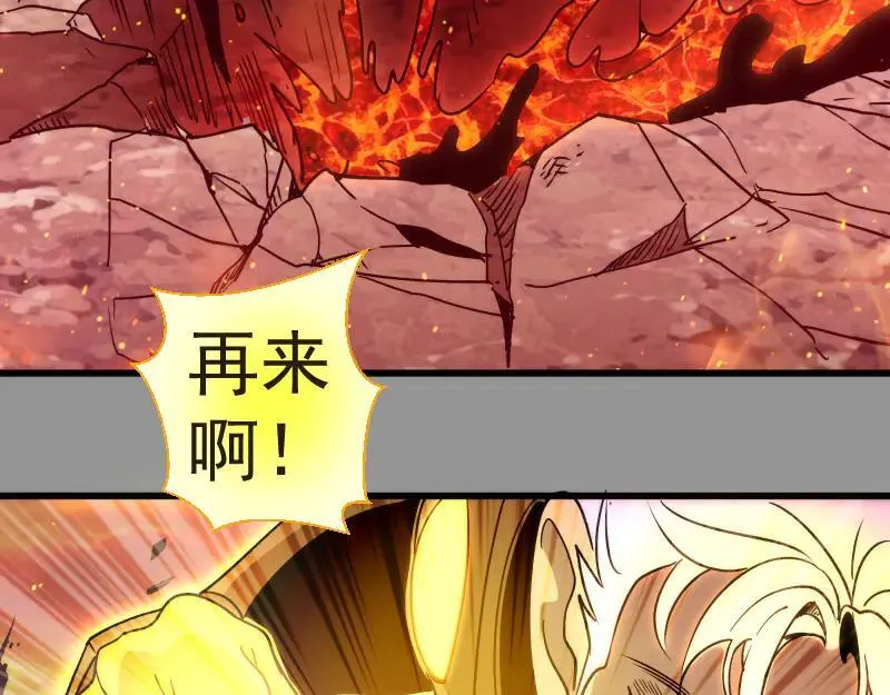 第311话 终结之连打78