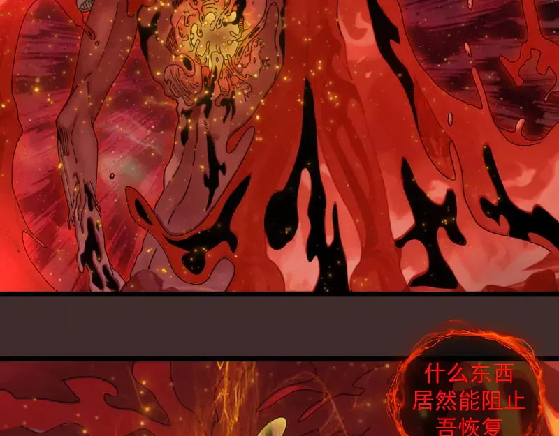 第307话 光龙觉醒80