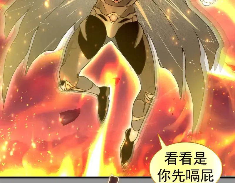 第311话 终结之连打57