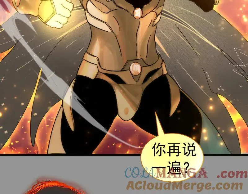 第311话 终结之连打52