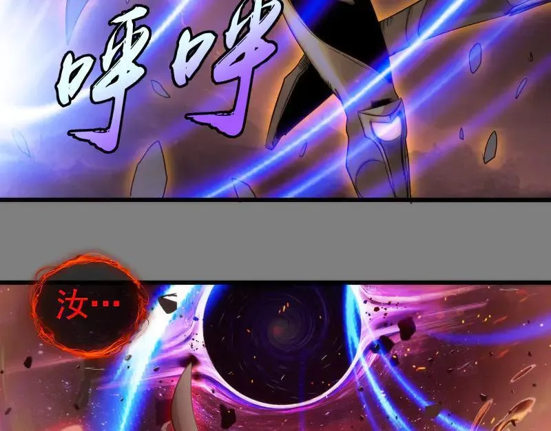 第310话 碎核拳！奇点87