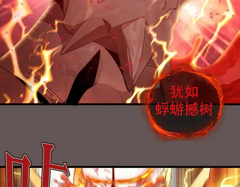第309话 如来神掌14