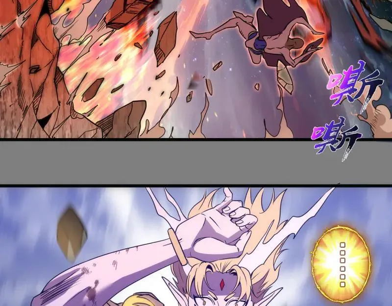 第310话 碎核拳！奇点82