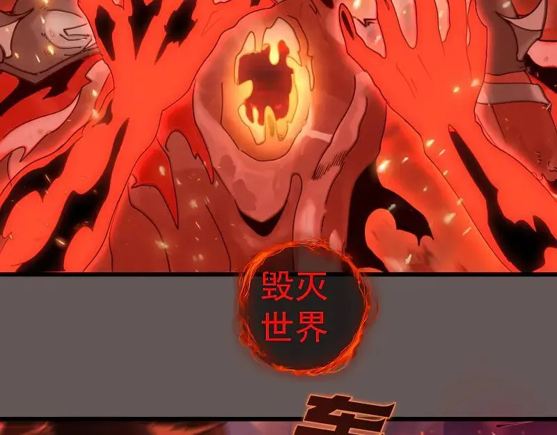 第309话 如来神掌21