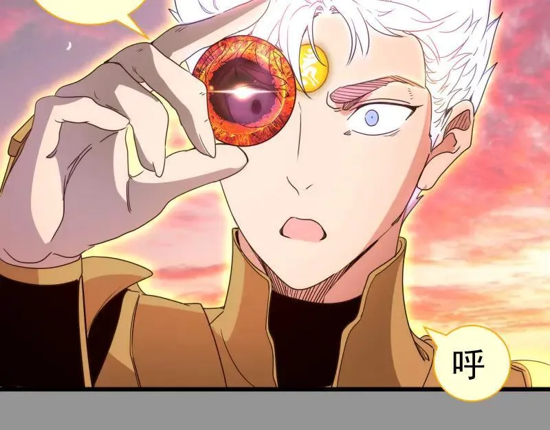 第311话 终结之连打99