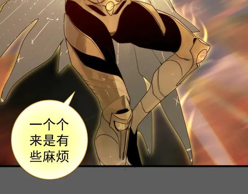 第310话 碎核拳！奇点67