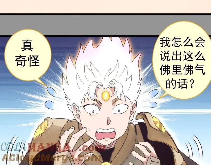 第311话 终结之连打96