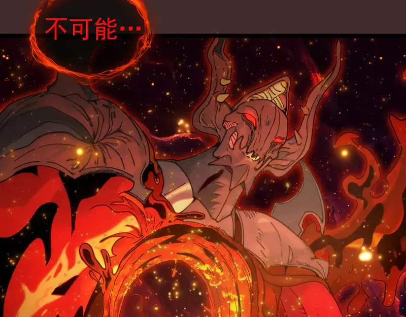 第307话 光龙觉醒71