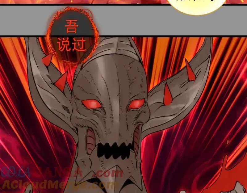 第311话 终结之连打24