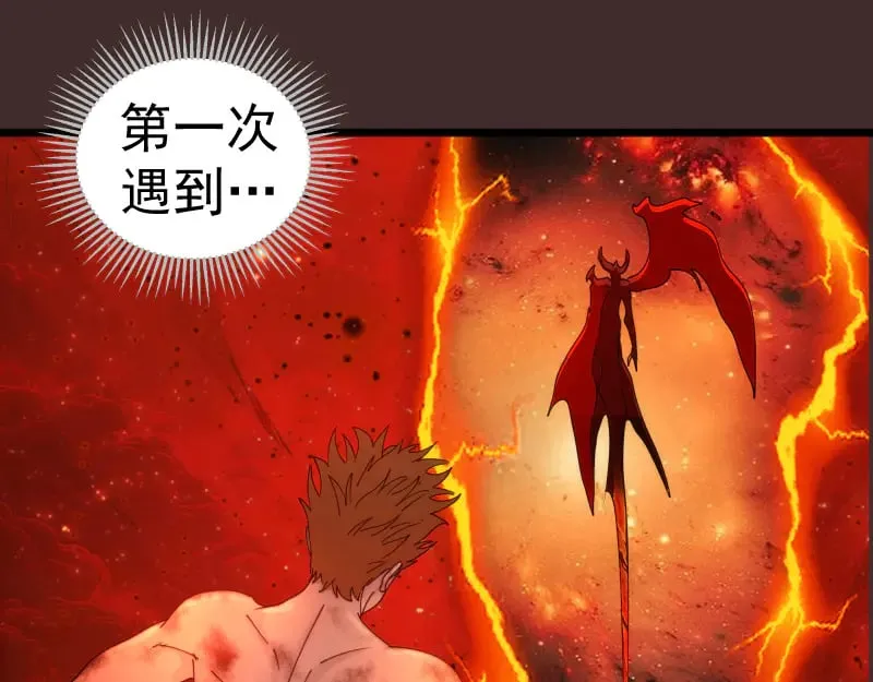 第307话 光龙觉醒4