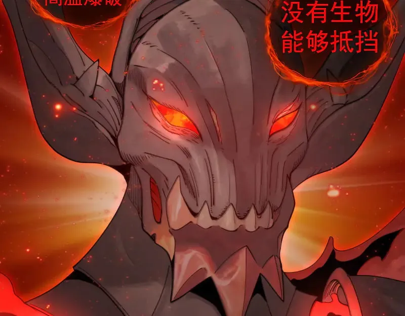 第307话 光龙觉醒107