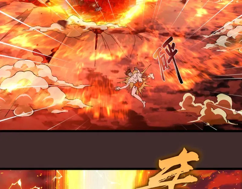 第307话 光龙觉醒60