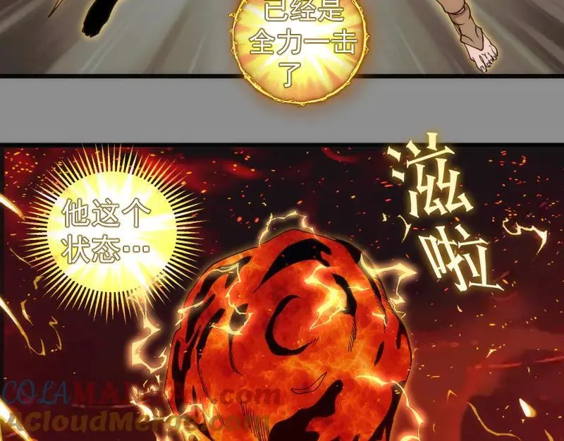 第309话 如来神掌56