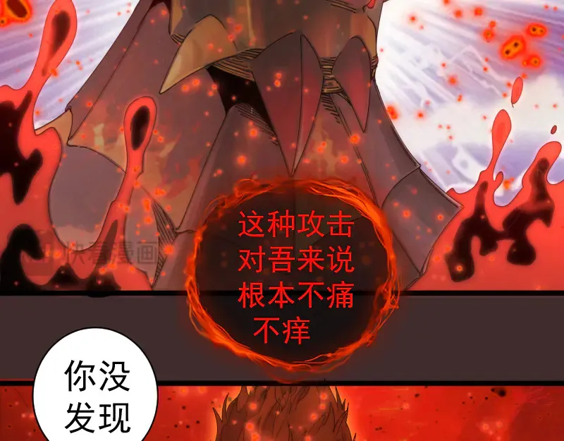 第307话 光龙觉醒27