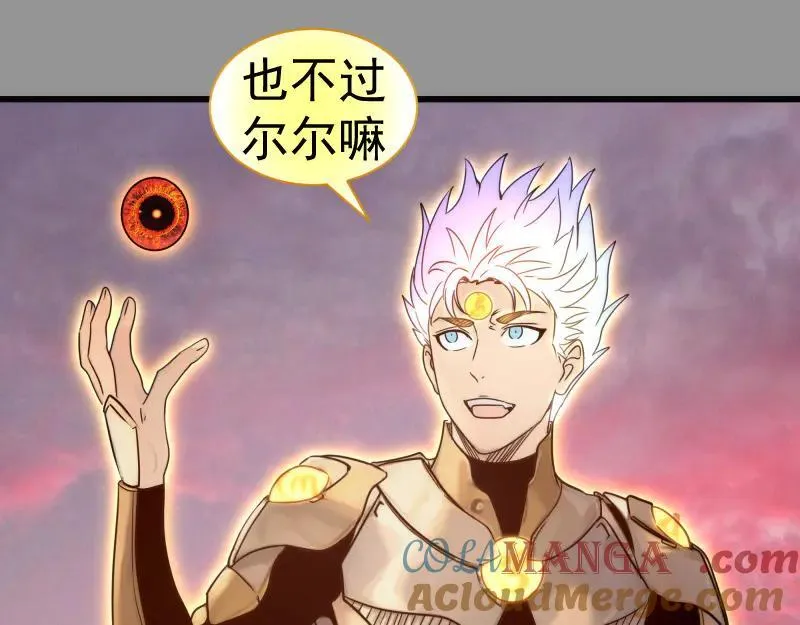 第311话 终结之连打100