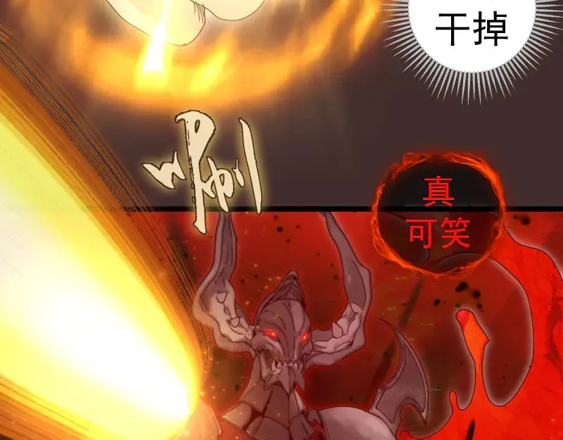 第307话 光龙觉醒11