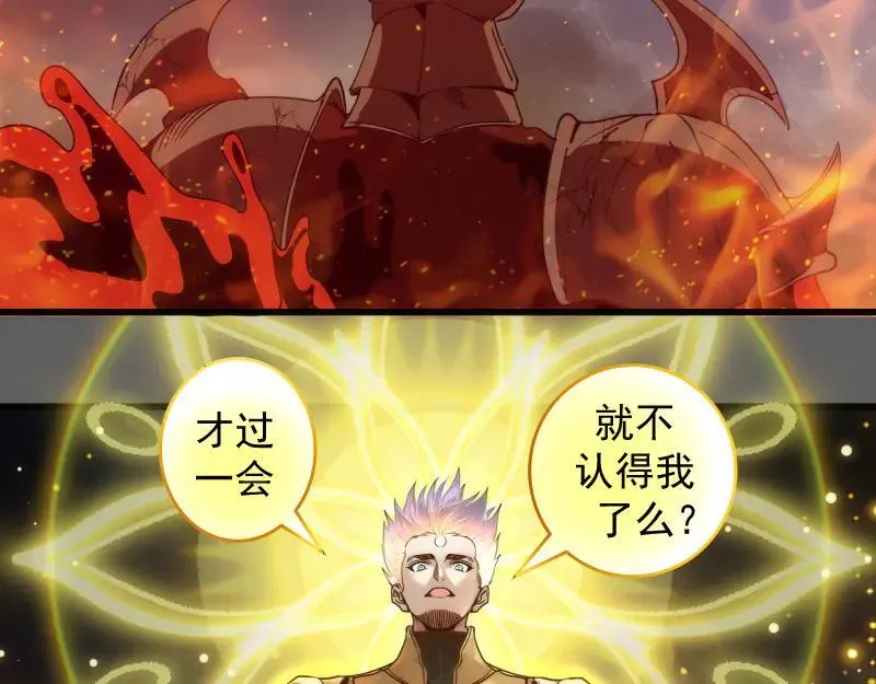 第310话 碎核拳！奇点10