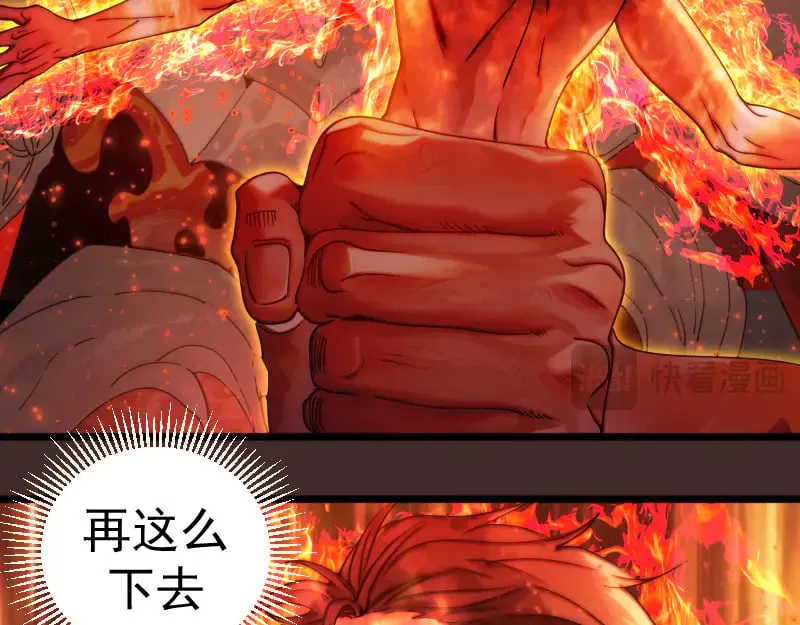 第307话 光龙觉醒44