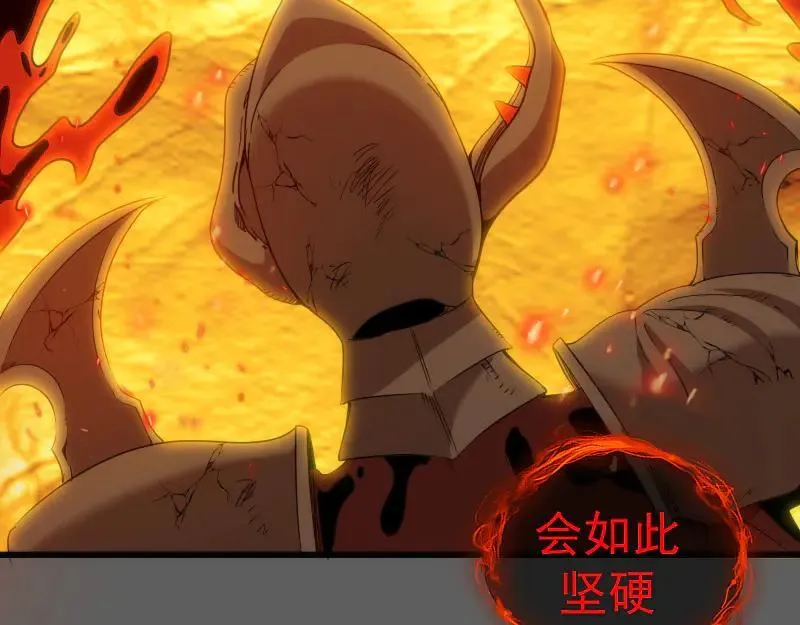 第310话 碎核拳！奇点6