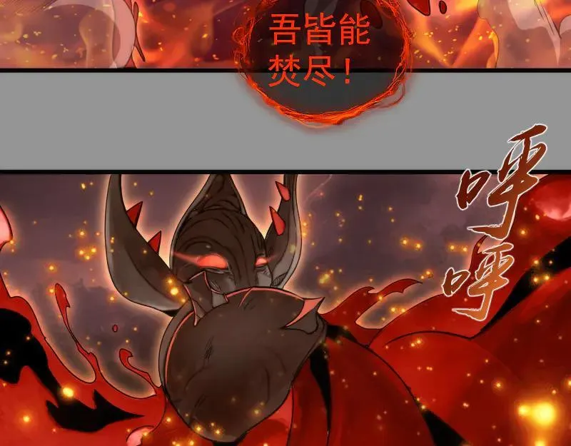 第311话 终结之连打19