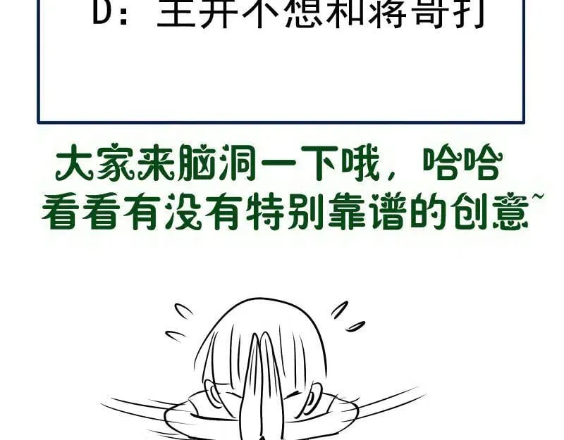 第311话 终结之连打109