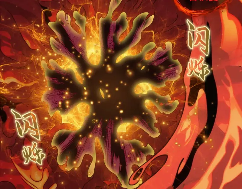 第307话 光龙觉醒81