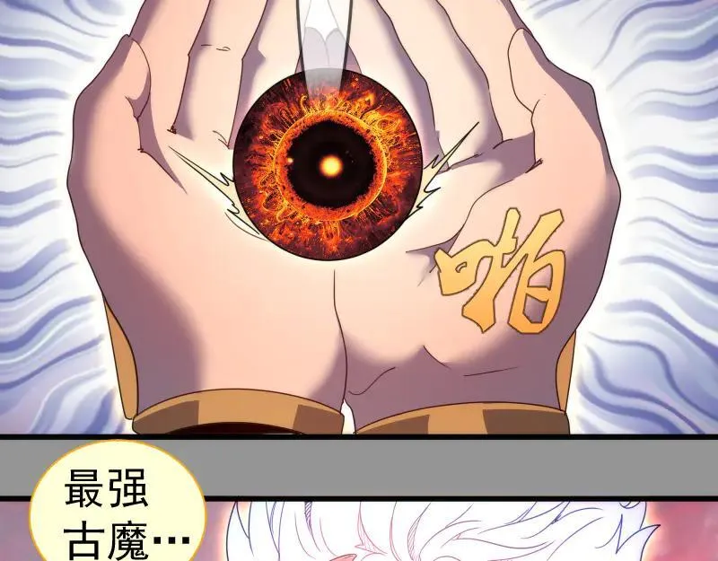 第311话 终结之连打98