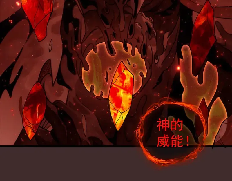 第307话 光龙觉醒99