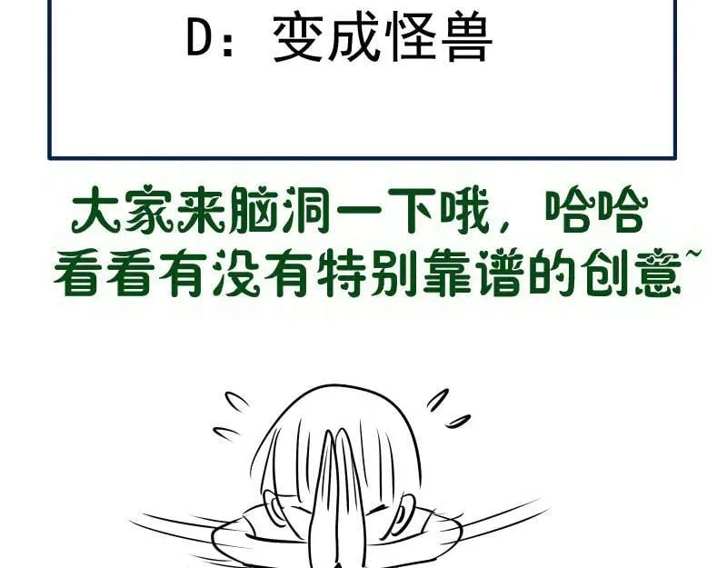 第309话 如来神掌111