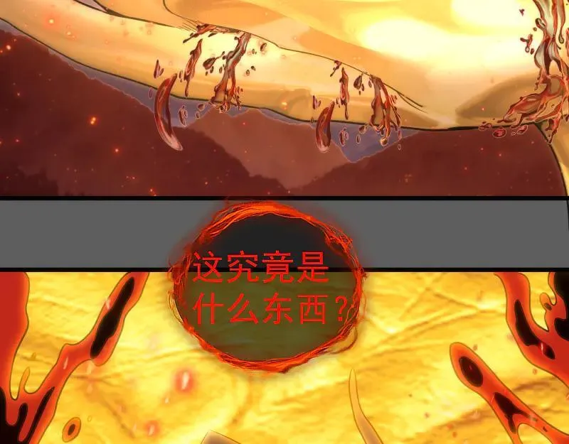 第310话 碎核拳！奇点5
