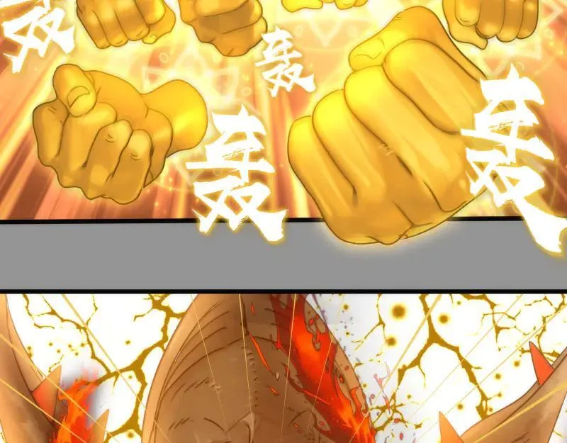第311话 终结之连打63