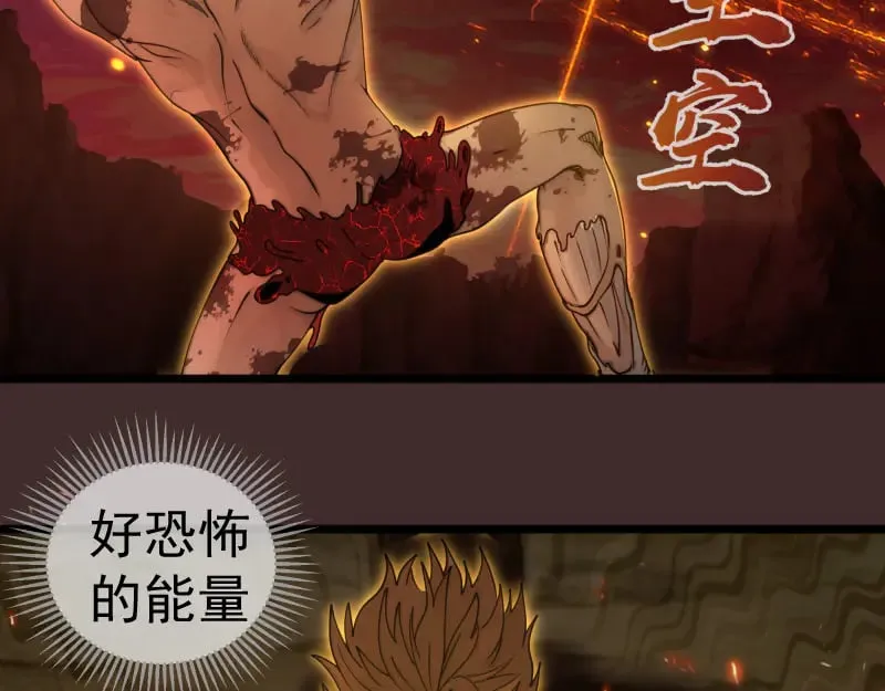 第307话 光龙觉醒87