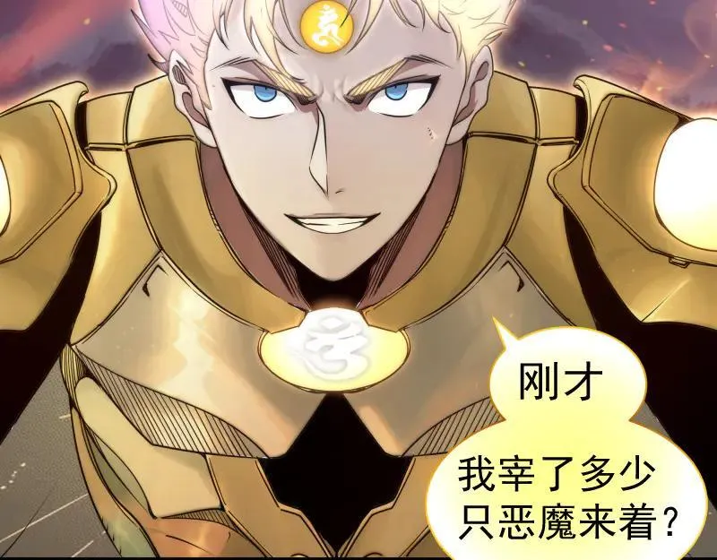 第311话 终结之连打6